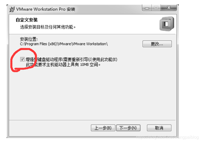 VMware Workstation 16 Pro安装教程-阳光明媚